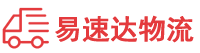 长沙到海门市物流公司
